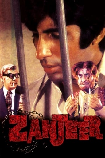 دانلود فیلم Zanjeer 1973 دوبله فارسی بدون سانسور