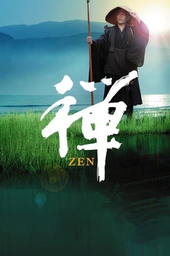 Zen 2009