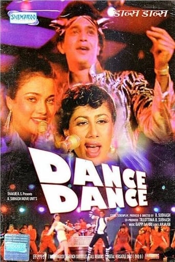 دانلود فیلم Dance Dance 1987 دوبله فارسی بدون سانسور