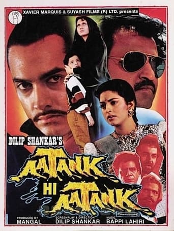 Aatank Hi Aatank 1995