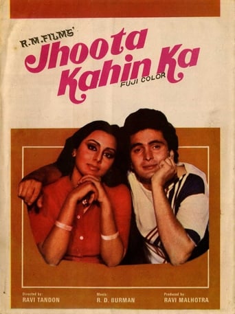 دانلود فیلم Jhoota Kahin Ka 1979 دوبله فارسی بدون سانسور