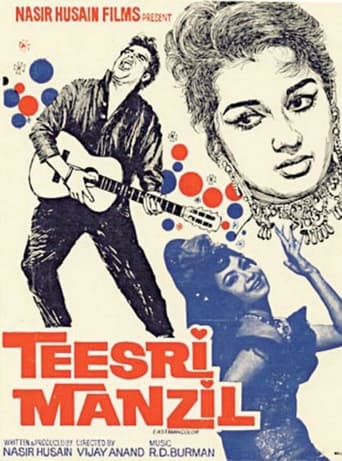 دانلود فیلم Teesri Manzil 1966 دوبله فارسی بدون سانسور