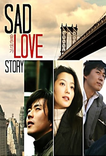 Sad Love Story 2005