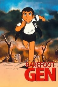دانلود فیلم Barefoot Gen 1983 دوبله فارسی بدون سانسور