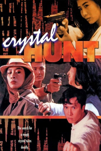 دانلود فیلم Crystal Hunt 1991 دوبله فارسی بدون سانسور