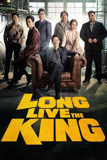 Long Live the King 2019 (زنده باد پادشاه)