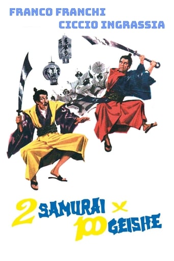 دانلود فیلم 2 samurai per 100 geishe 1962 دوبله فارسی بدون سانسور