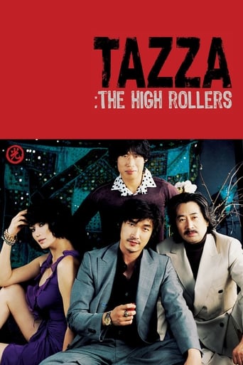 Tazza: The High Rollers 2006