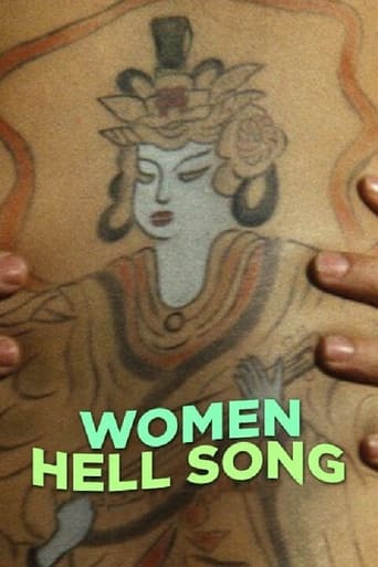 دانلود فیلم Women Hell Song 1970 دوبله فارسی بدون سانسور