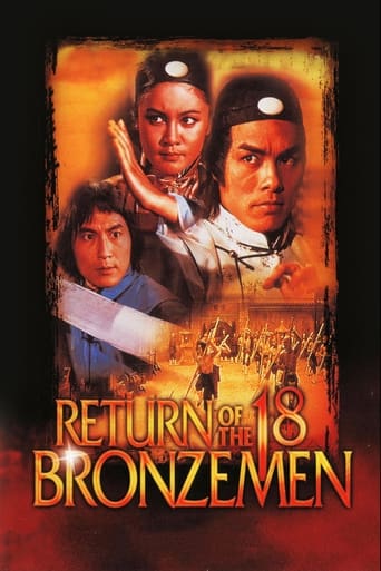 Return of the 18 Bronzemen 1976