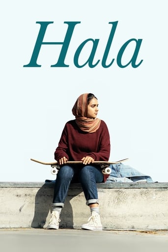 Hala 2019 (هالا)
