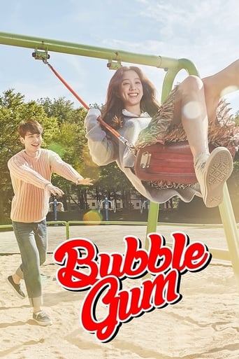 Bubble Gum 2015 (آدامس بادکنکی)
