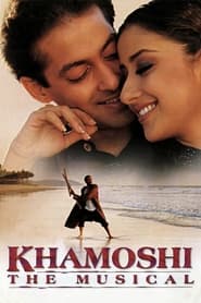 Khamoshi: The Musical 1996