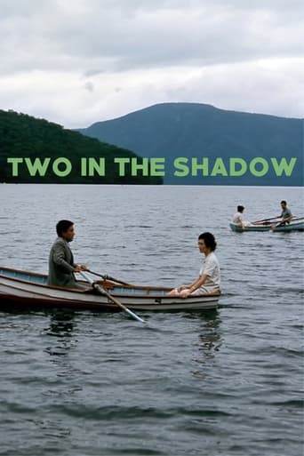 Two in the Shadow 1967