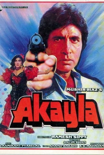 Akayla 1991