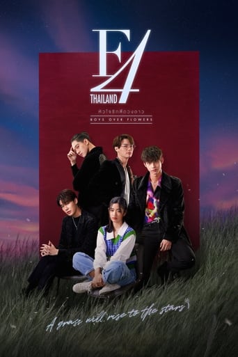 دانلود سریال F4 Thailand: Boys Over Flowers 2021 (پسران برتر از گل تایلندی) دوبله فارسی بدون سانسور