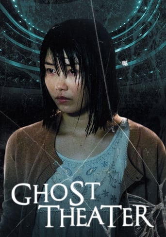 دانلود فیلم Ghost Theater 2015 دوبله فارسی بدون سانسور