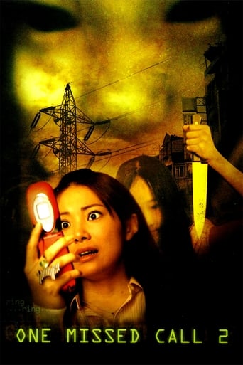 One Missed Call 2 2005