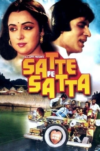 دانلود فیلم Satte Pe Satta 1982 دوبله فارسی بدون سانسور