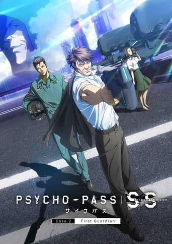 Psycho-Pass: Sinners of the System - Case.2 First Guardian 2019
