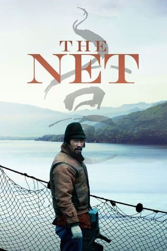 The Net 2016 (تور)
