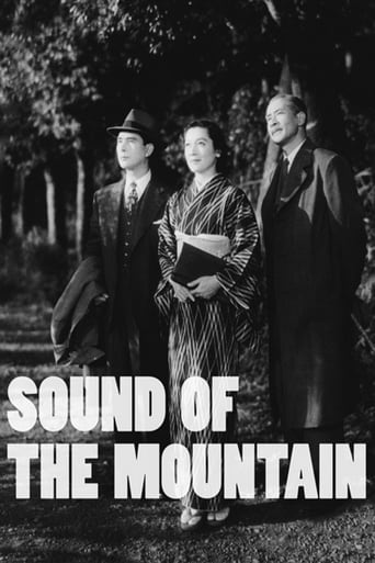 دانلود فیلم Sound of the Mountain 1954 دوبله فارسی بدون سانسور