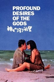 دانلود فیلم Profound Desires of the Gods 1968 دوبله فارسی بدون سانسور
