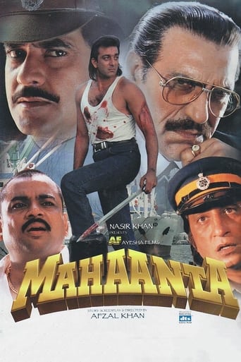 Mahaanta 1997