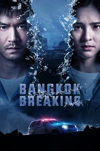 Bangkok Breaking 2021 (شکستن بانکوک)