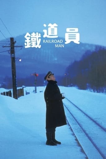 Railroad Man 1999