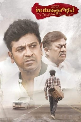 دانلود فیلم Ayushman Bhava 2019 دوبله فارسی بدون سانسور