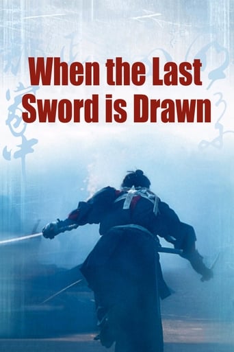دانلود فیلم When the Last Sword Is Drawn 2002 دوبله فارسی بدون سانسور