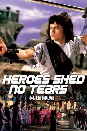 دانلود فیلم Heroes Shed No Tears 1980 دوبله فارسی بدون سانسور