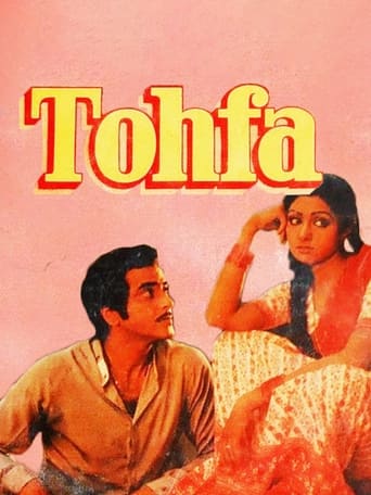 دانلود فیلم Tohfa 1984 دوبله فارسی بدون سانسور