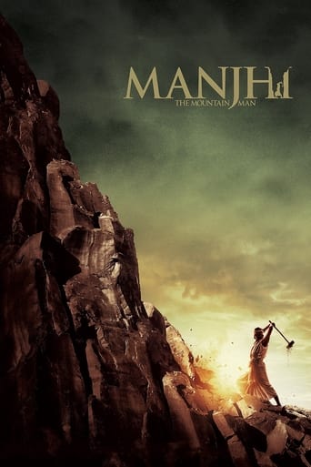 دانلود فیلم Manjhi: The Mountain Man 2015 (مانجی: مرد کوهستان) دوبله فارسی بدون سانسور