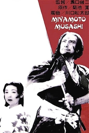 دانلود فیلم Miyamoto Musashi 1944 دوبله فارسی بدون سانسور