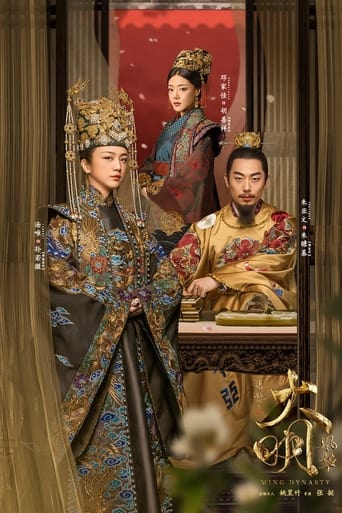 Ming Dynasty 2019