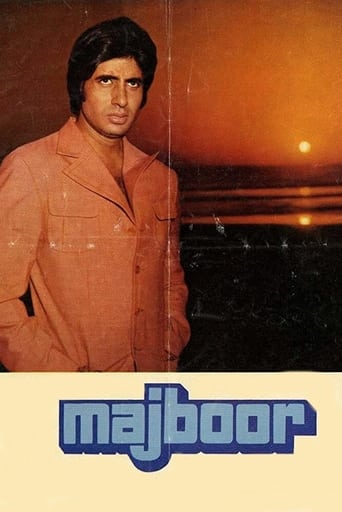 دانلود فیلم Majboor 1974 دوبله فارسی بدون سانسور