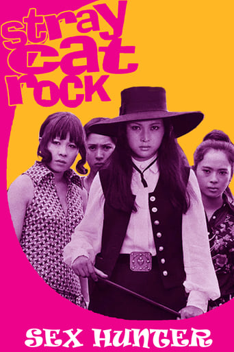 دانلود فیلم Stray Cat Rock: Sex Hunter 1970 دوبله فارسی بدون سانسور