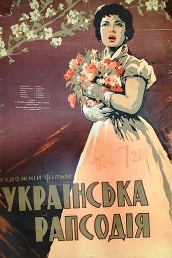 Ukrainian Rhapsody 1961