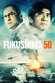 Fukushima 50 2020 (فاکوشیما ۵۰)