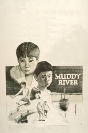 دانلود فیلم Muddy River 1981 دوبله فارسی بدون سانسور