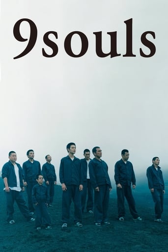 9 Souls 2003