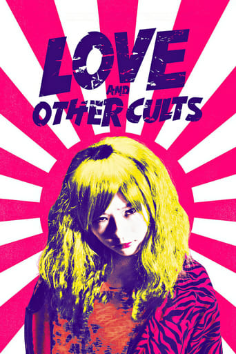 دانلود فیلم Love and Other Cults 2017 دوبله فارسی بدون سانسور