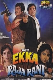 دانلود فیلم Ekka Raja Rani 1994 دوبله فارسی بدون سانسور