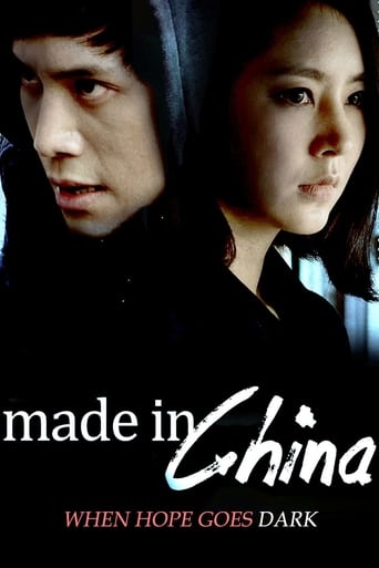 دانلود فیلم Made in China 2014 دوبله فارسی بدون سانسور