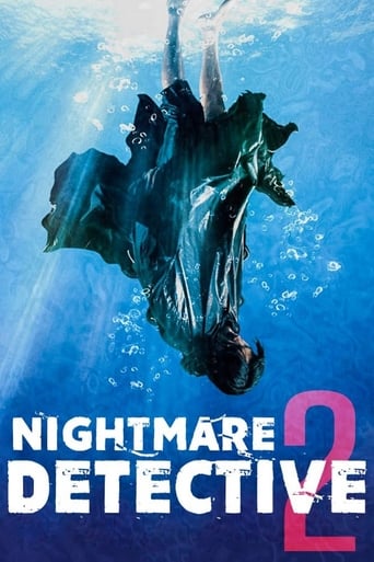Nightmare Detective 2 2008