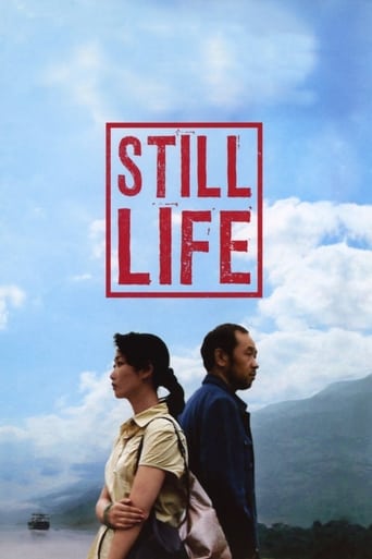 دانلود فیلم Still Life 2006 دوبله فارسی بدون سانسور