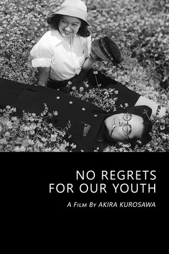 دانلود فیلم No Regrets for Our Youth 1946 دوبله فارسی بدون سانسور