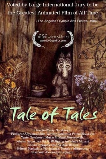 دانلود فیلم Tale of Tales 1979 دوبله فارسی بدون سانسور